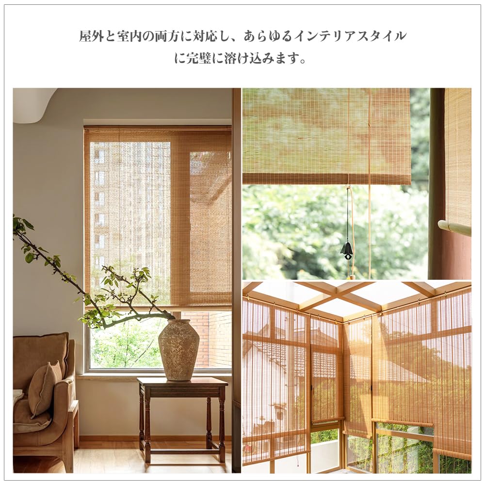 御簾　室内すだれ お座敷すだれ （響） 約88×172cm (簾 すだれ 室内 よしず